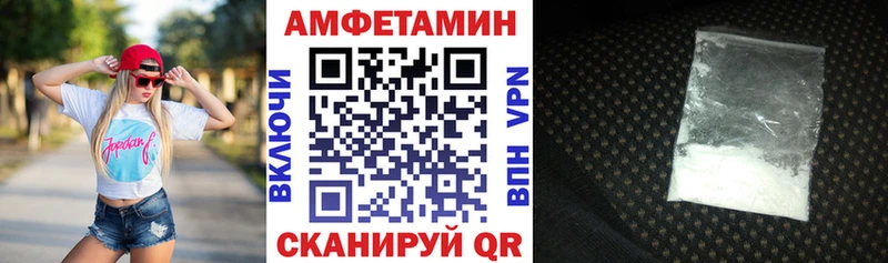 купить  цена  Карабулак  АМФЕТАМИН 98% 