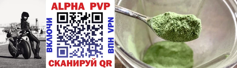 как найти   Карабулак  APVP Crystall 