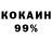 Дистиллят ТГК жижа Doskali Seidin