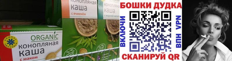 Canna-Cookies конопля  МЕГА зеркало  Карабулак 