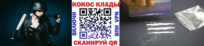 COCAIN Боливия  Карабулак 