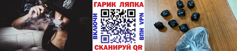 мега рабочий сайт даркнет сайт Карабулак ГАШ AMNESIA HAZE