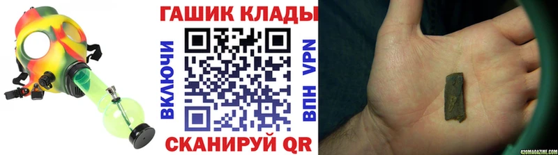 Гашиш ice o lator Карабулак