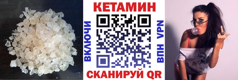 наркошоп  Карабулак  КЕТАМИН ketamine 