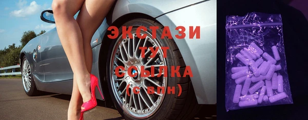 экстази Мегион