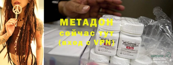 метамфетамин Алексин