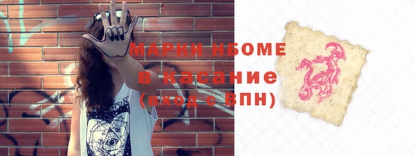 метамфетамин Алексин