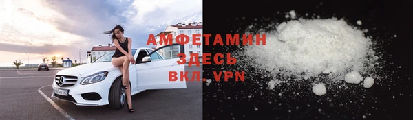 метамфетамин Алексин