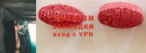 экстази Алзамай