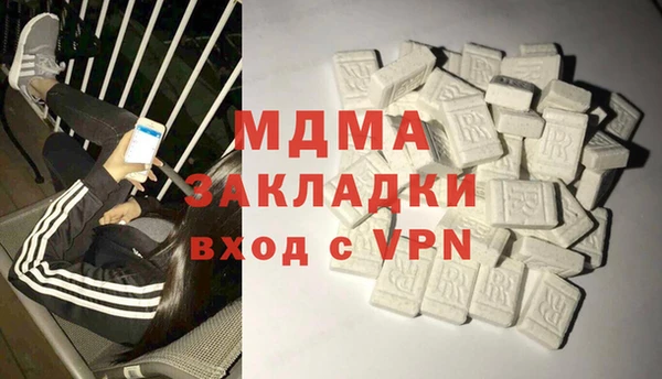 метамфетамин Алексин