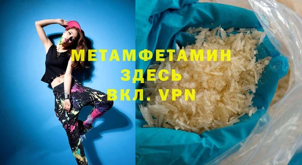 метамфетамин Алексин