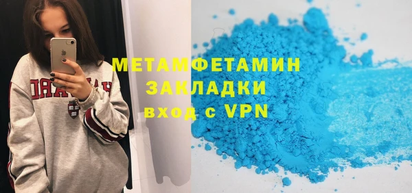 метамфетамин Алексин