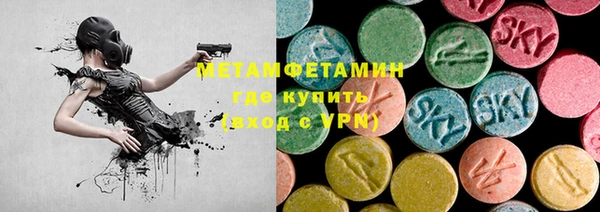 спиды Медногорск
