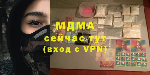 экстази Алзамай