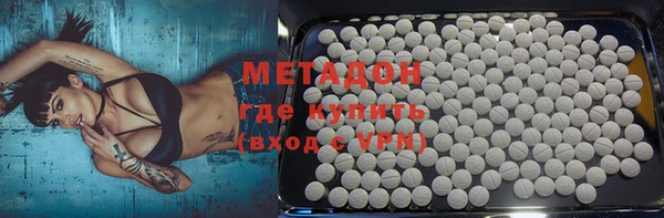 метамфетамин Алексин