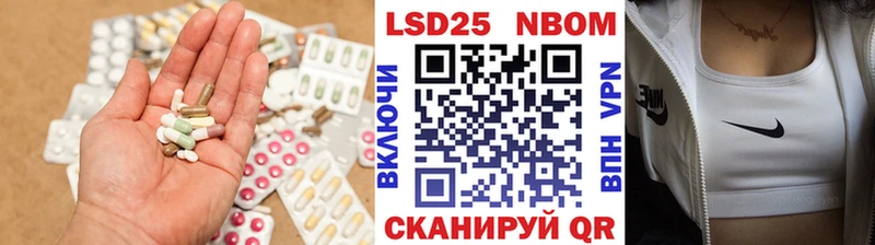 LSD-25 экстази кислота  Карабулак 