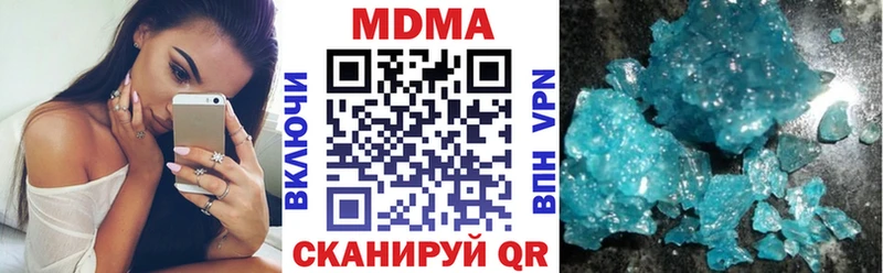 купить наркотики цена OMG ТОР МДМА молли Карабулак