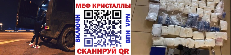 МЕФ мяу мяу  где можно купить наркотик  Карабулак 