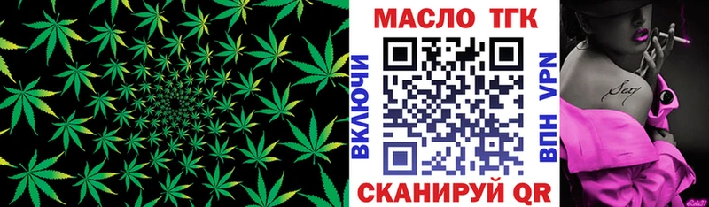 Дистиллят ТГК концентрат  купить наркоту  Карабулак 